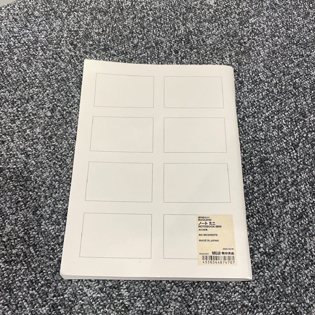 無印良品500 マルシェ池田】多種多様な使い方ができるノート｜週刊誌4